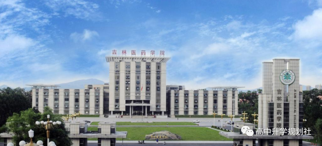 D43：吉林省这些本科高校实力也很不错