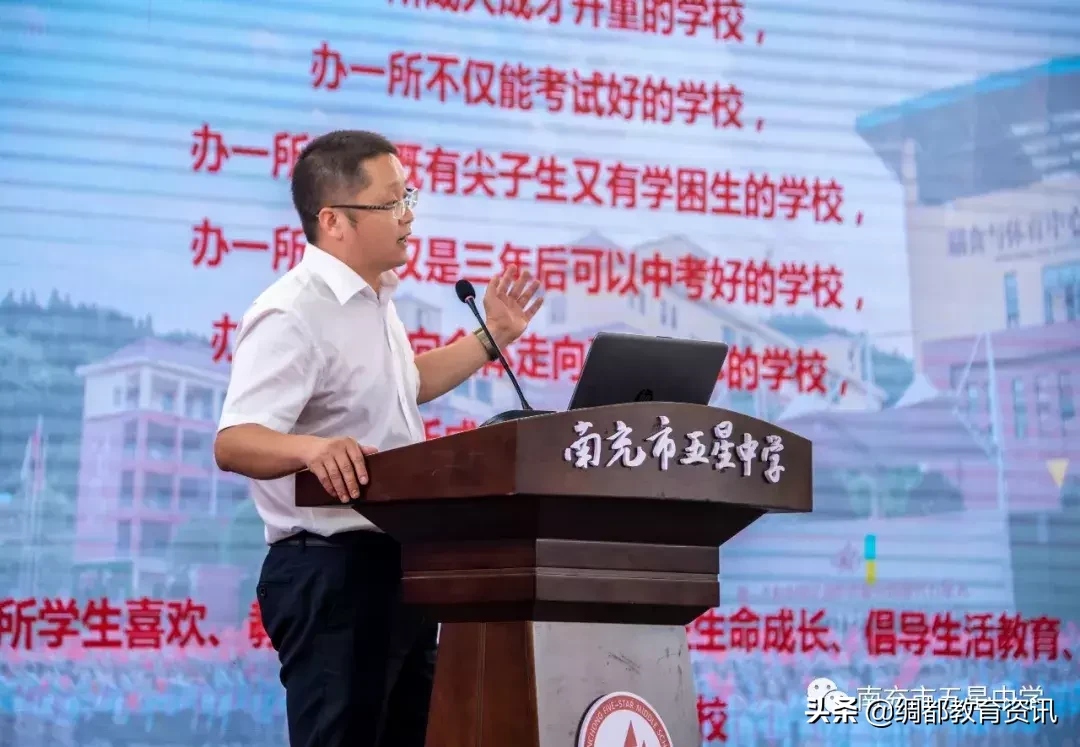 四川南充召开2019核心素养视域下中学选课走班教学设计专题研讨会