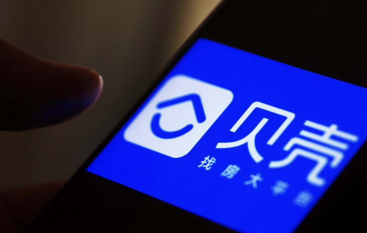市值蒸發超4100億！中國最大的房產中介，也扛不住了？