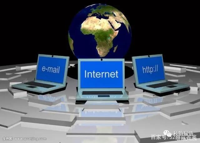 假如互联网突然中断