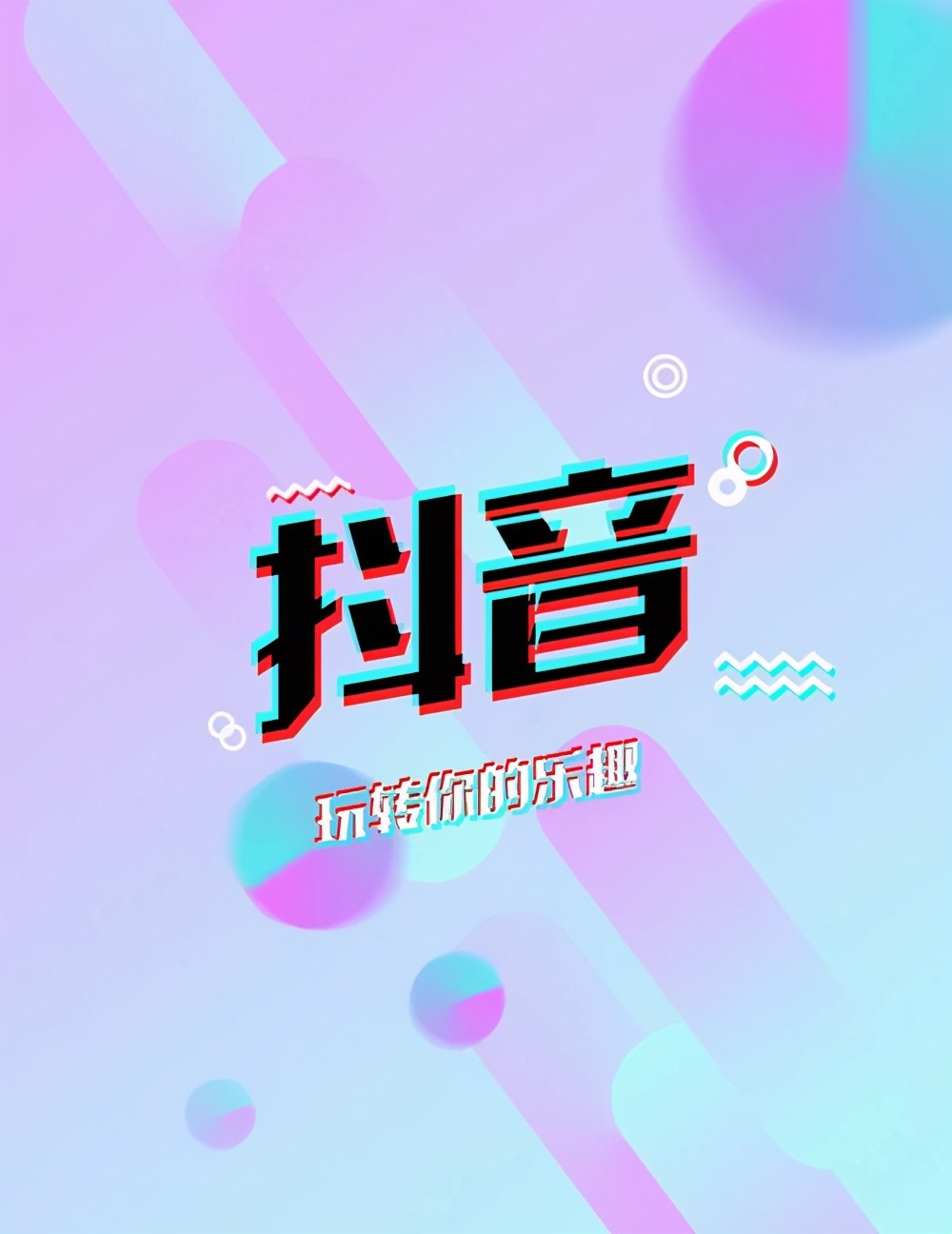 抖音视频没有浏览量是怎么回事?