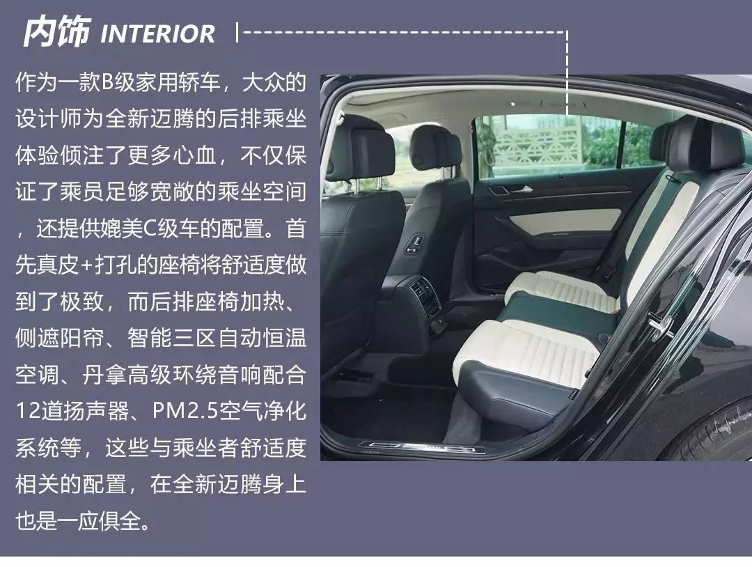 试驾｜如果你打算买全新迈腾，这份实测报告请收下