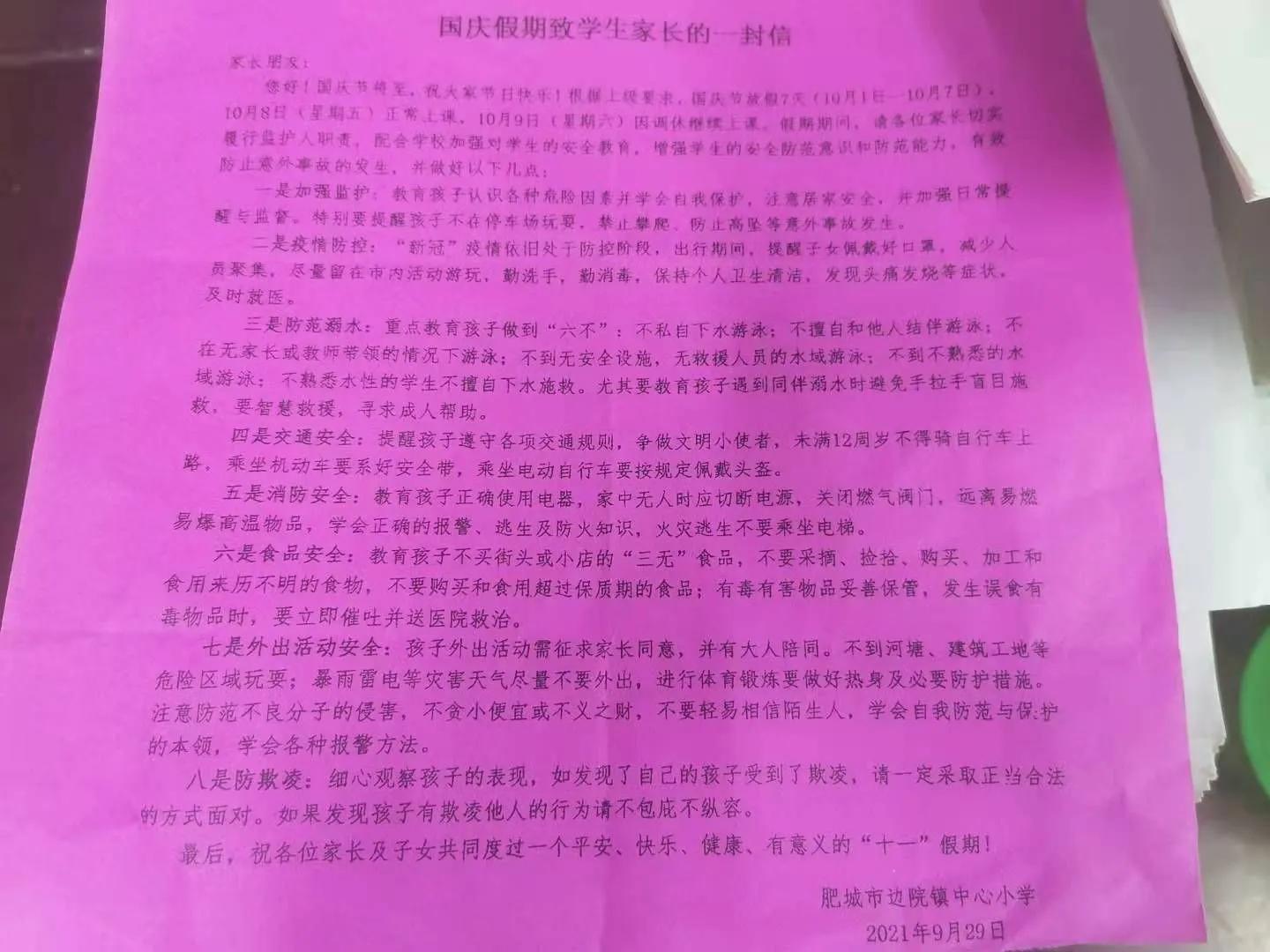 熊孩子写保证书，管用吗？理性看待孩子犯错误，我们也曾孩子过