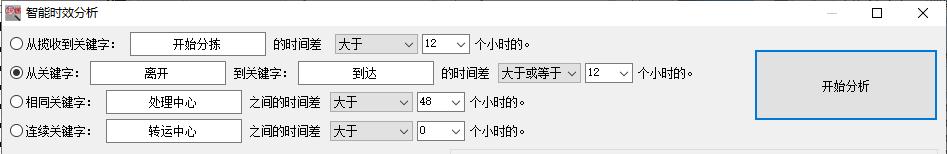 邮政包裹平邮多久能到（邮政普通包裹多久能到）