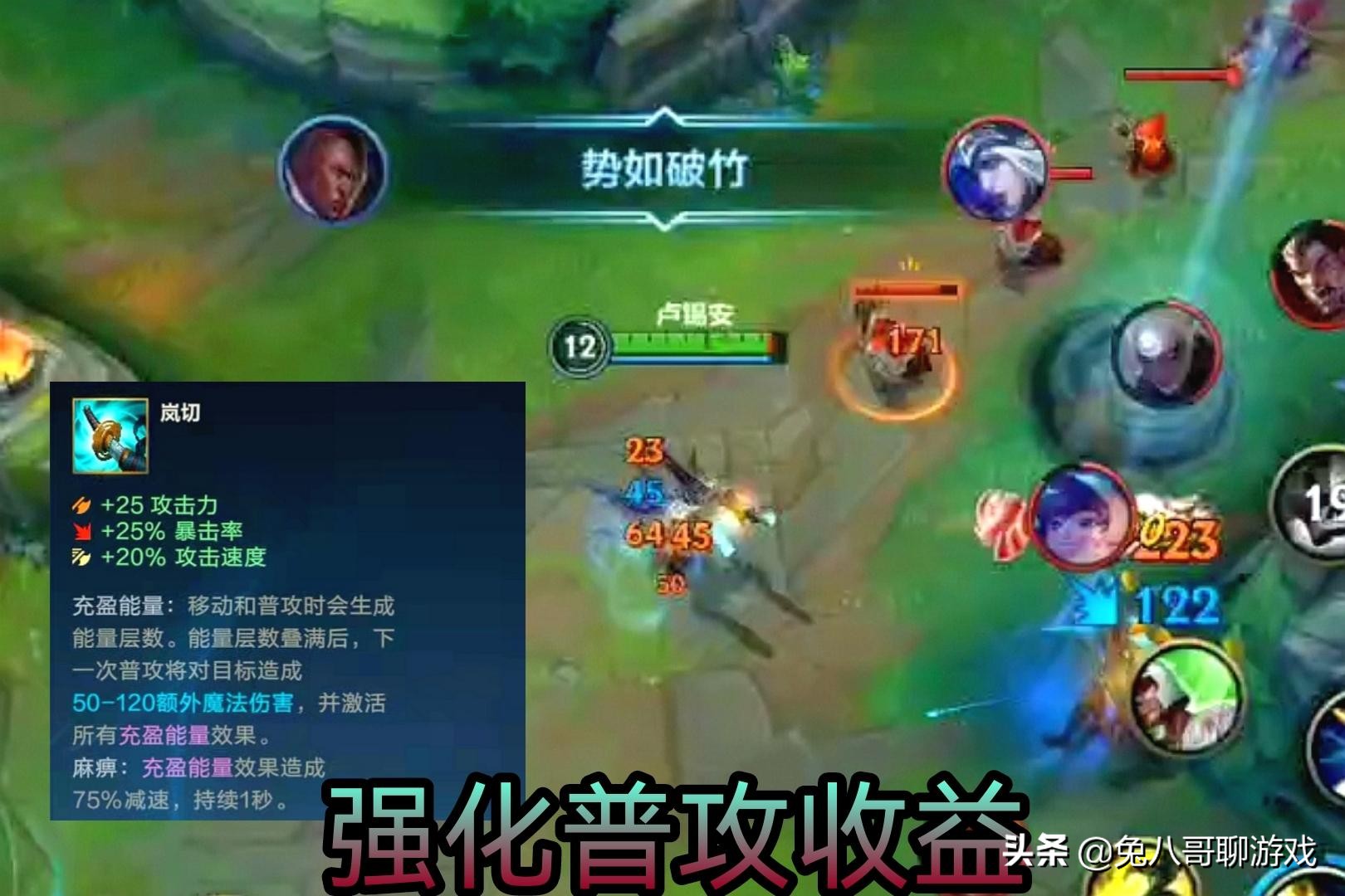 LOL手游：卢锡安适配多套体系，双暴击出装，技能与普攻收益拉满