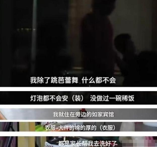 男版杨丽萍，为舞蹈终生未娶，如今生活不能自理，靠学生家长照顾