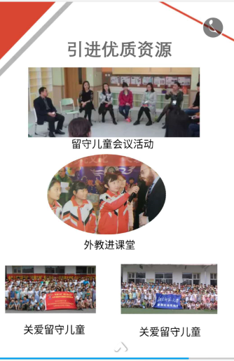 滕州华晨育才学校2020年招生火热进行中