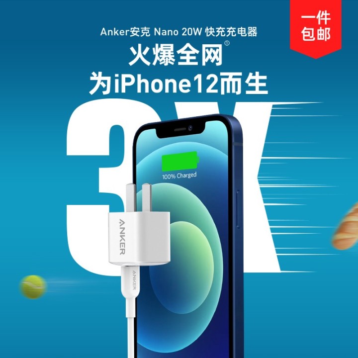 充電寶哪個牌子好,充電寶哪個牌子好耐用質(zhì)量好