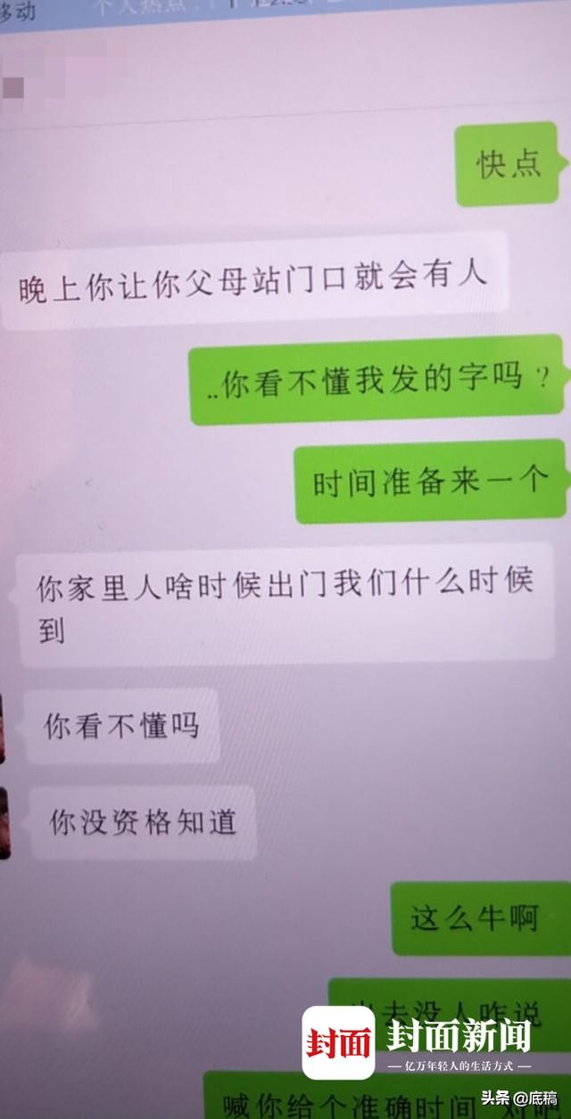 借5万半年变30多万，90后女生陷套路贷想自杀 对方：我有很多种办法搞你