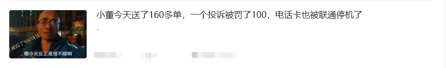 遭恶意投诉怎么办?教你一招解决维权难问题