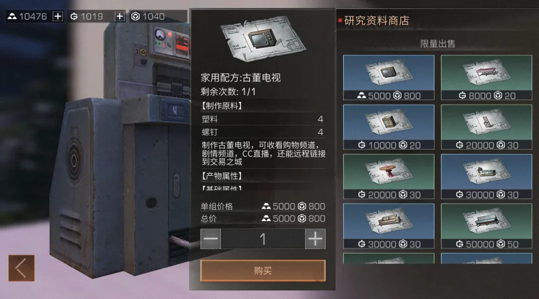 明日之后：白嫖的快乐，免费家具&壁纸获取攻略