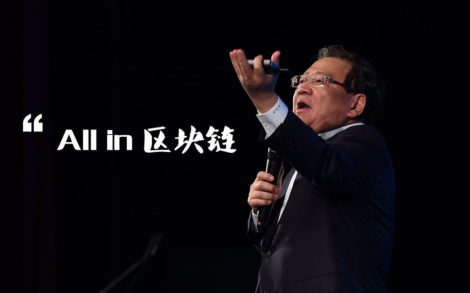 区块链到底是什么，听老詹为您通俗解说