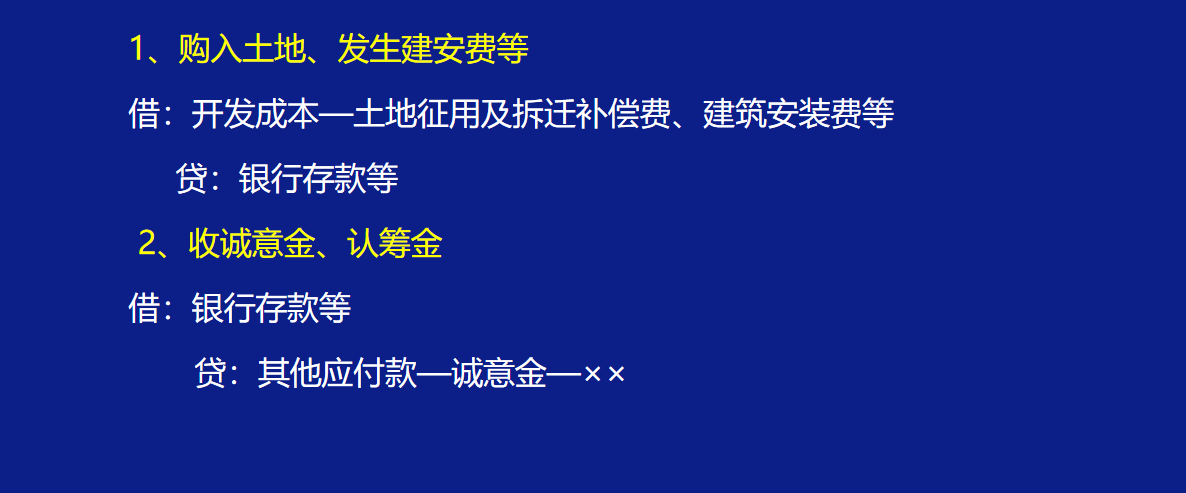 房地产“奇才”会计李姐：我把3年的工作经验总结成笔记，拿去用