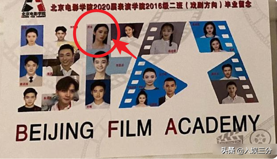 23岁关晓彤被曝延期毕业，和鹿晗恋爱影响学习，网上再添“实锤”