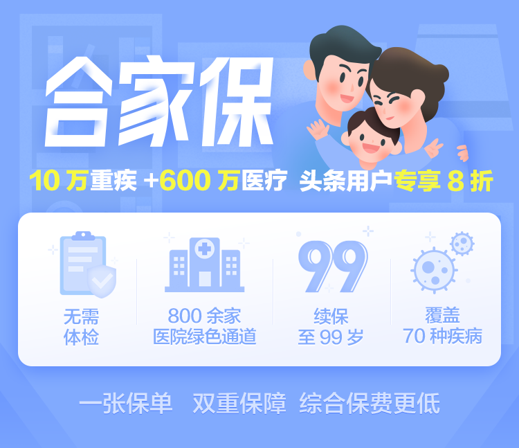 阿司匹林，其实就这5点主要作用，你应该知道！