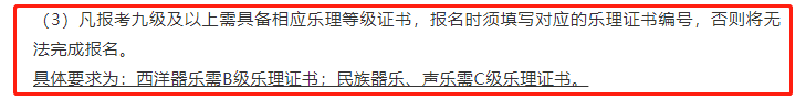 钢琴考级报完名了，接下来大家该做什么？