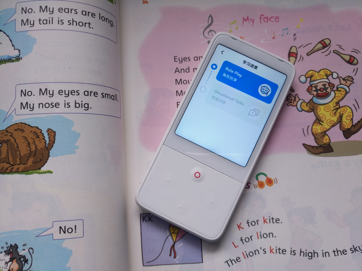 学习英语听说的好工具，有道听力宝体验