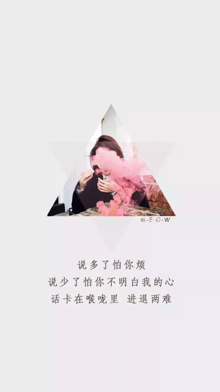 最虐心的说说心情短语，句句刺心，每一句都让人感同身受