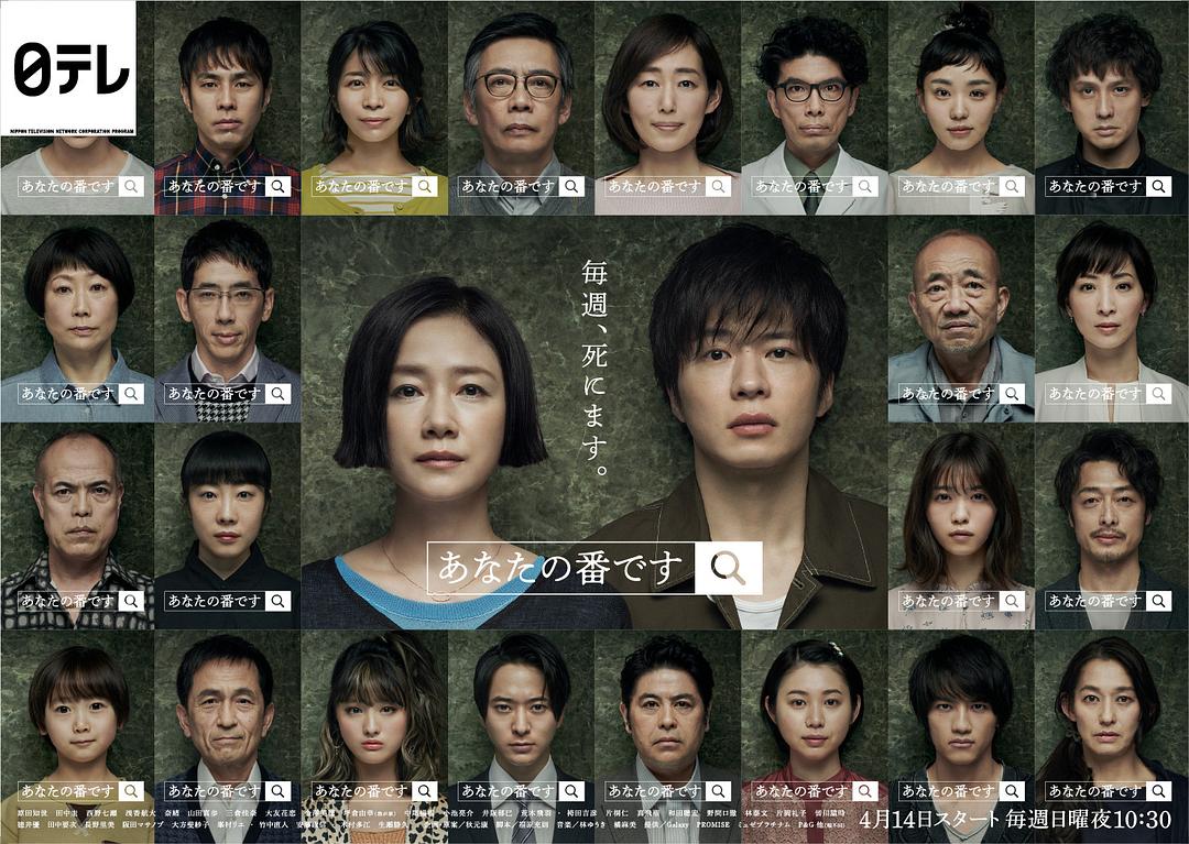 天黑请闭眼电影剧情结局「解析」 _晶羽科技