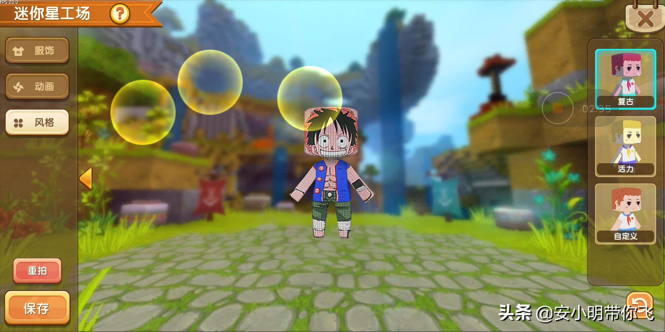 迷你世界:迷你星工场 海贼王 "路飞"皮肤制作图文教学教程