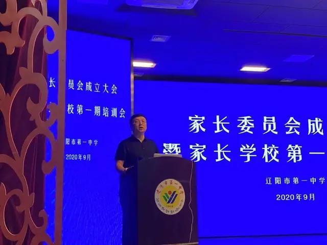 9月14日辽阳要闻快报