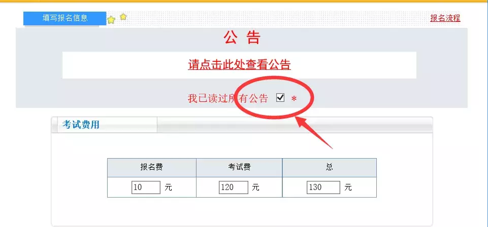 「重要通知」2019年上海初级会计职称第一阶段报名开始