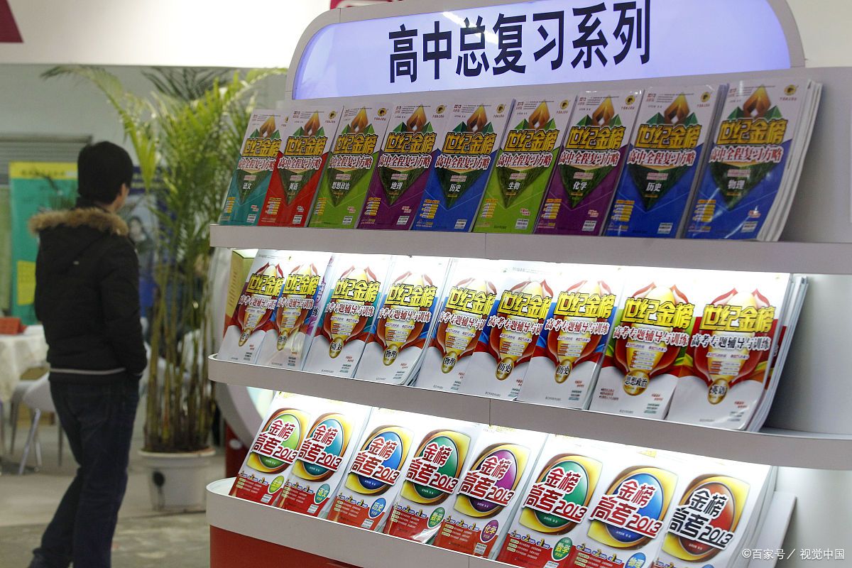 辽宁大学排名榜单公布，榜首名副其实，前五“扎堆”这两个城市