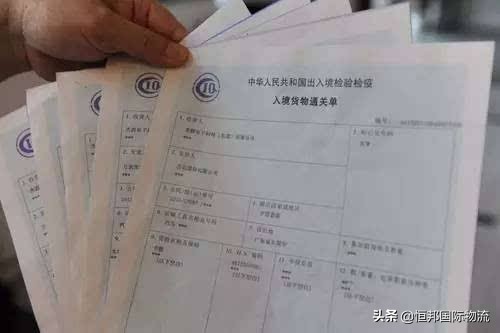 进口报关单填制通关单注意事项