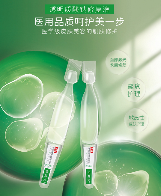 如何恢复受损的皮肤屏障？中医教你3招“恢复大法”