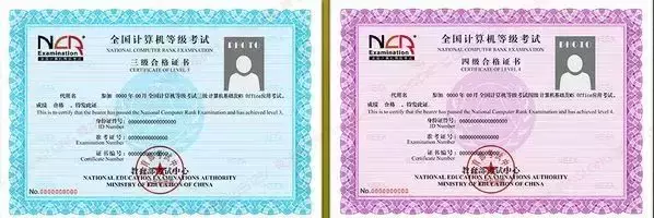 大一到大四，能考到这6个证书就稳赚不赔了