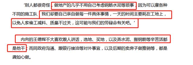 龚如心太惨了：丈夫2次被绑架，离奇死亡，深陷830亿遗产“宫斗”