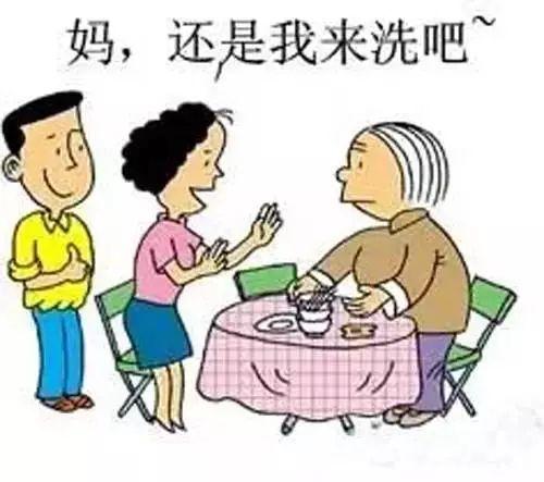 婆媳之间的微妙关系