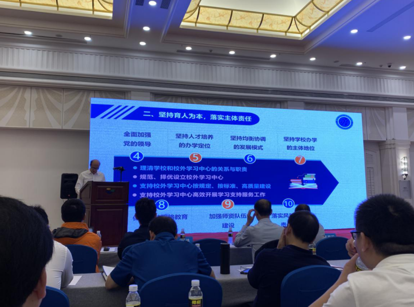 抓质量，促建设，迎评估——推动新时期网络教育高质量发展