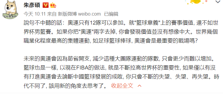 为什么看世界杯比nba好看(名嘴言论引热议！就篮球层面来说，奥运会不如世界杯 你怎么看？)