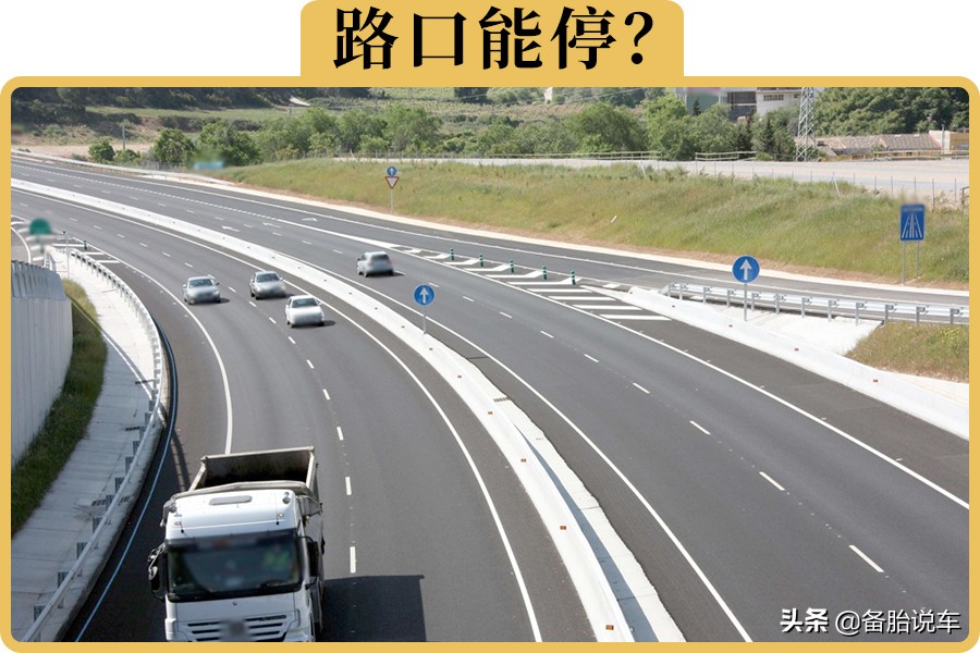 汽车菱形标志设计与品牌识别分析