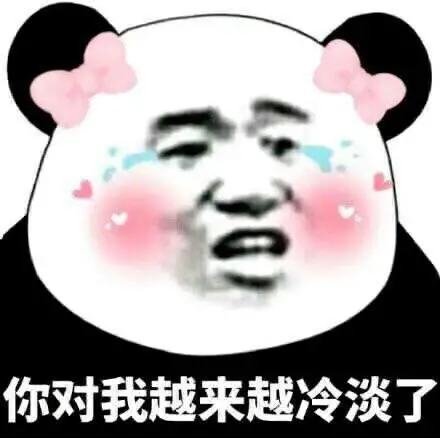 最新猛男表情包：粉粉嫩嫩的好可耐