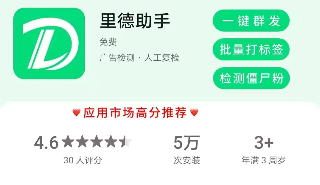 联系人分组管理技巧