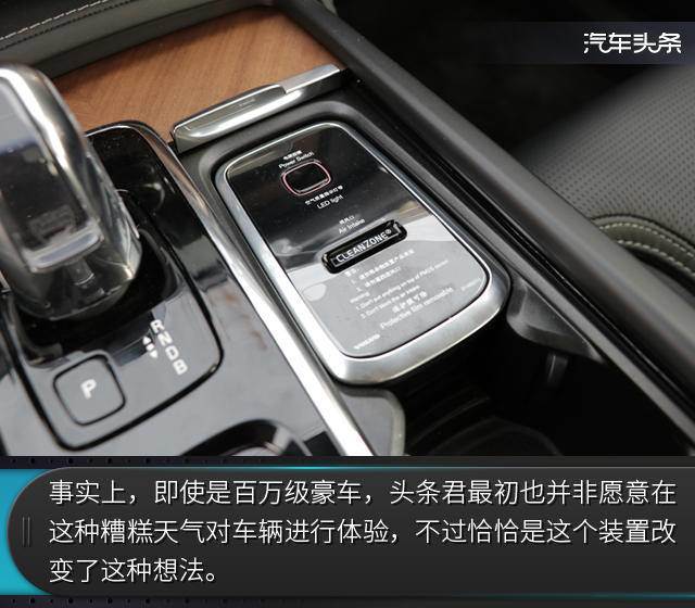 首次被“绿牌车”俘获，试驾沃尔沃XC90 T8