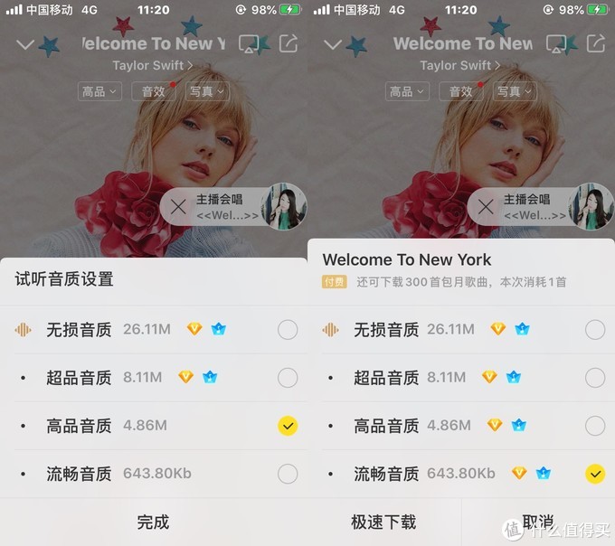 最好用的音乐app？—国内 7 大主流音乐流媒体会员服务横评