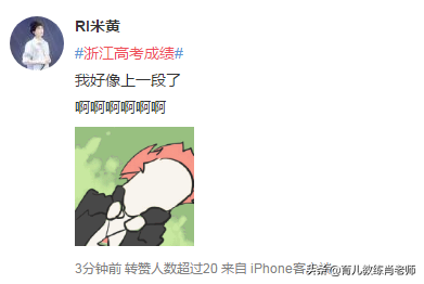 都是高手！数学超难愣比去年高7分，浙江高考分数线595暂居TOP1