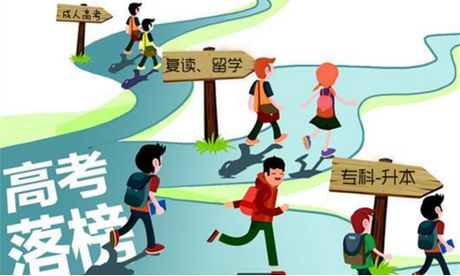 高考结束估分不理想，是“拼一把”复读，还是选出国留学？