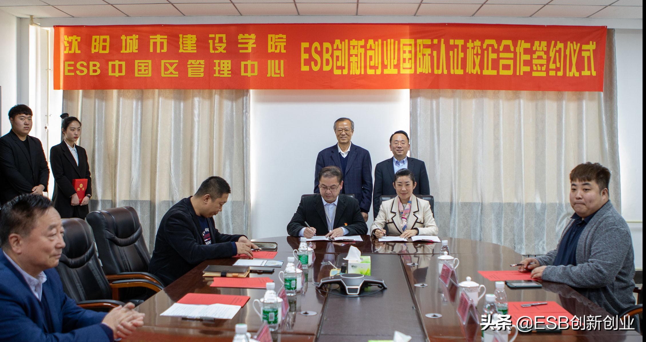 沈阳城市建设学院ESB创新创业导师训练营圆满结业