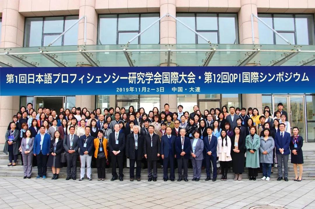 大连外国语大学日本语学院2021年优秀大学生云夏令营招生简章