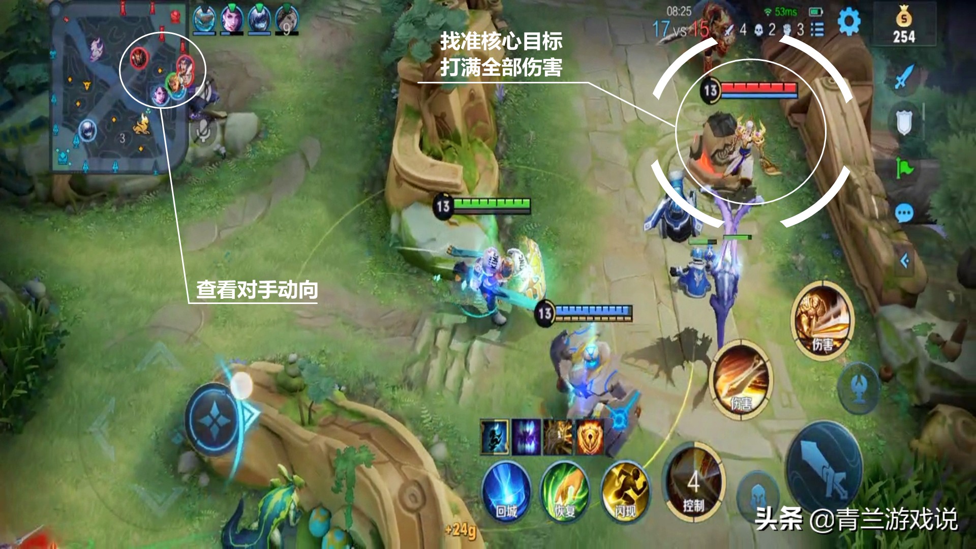 王者荣耀：亚瑟进阶攻略分享，以攻守兼备之道破解大神上分技巧