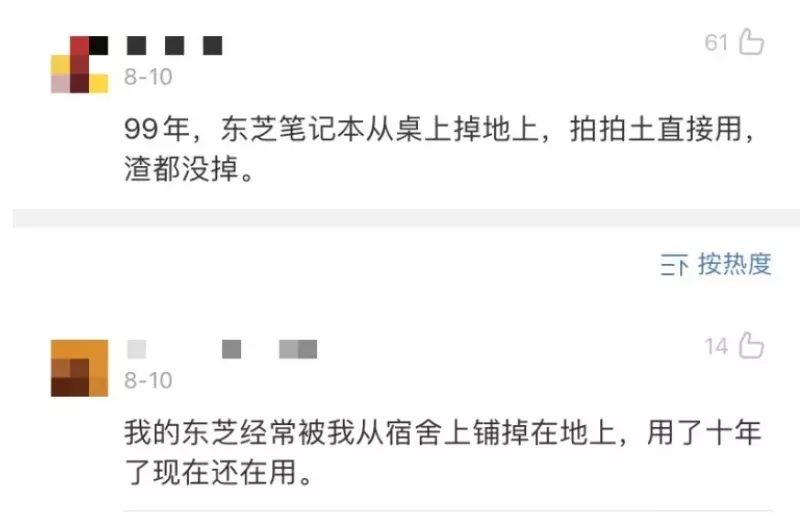 曾经的世界第一,穷到1306亿卖身!史上最惨巨头,被自己作死了