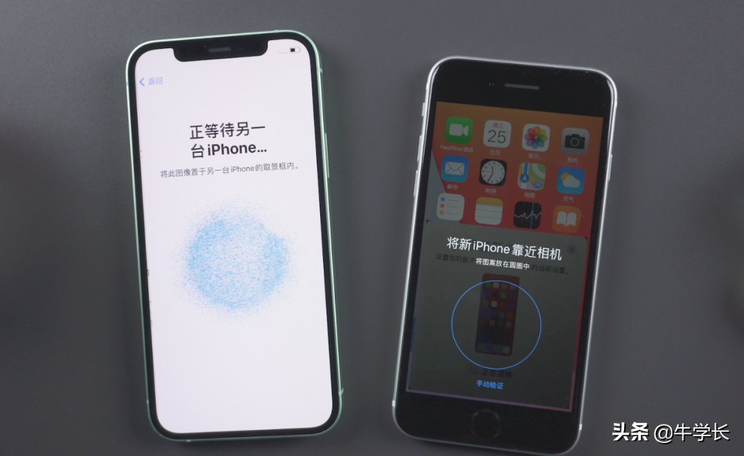 iPhone错过“快速开始”，如何能一键传输数据？