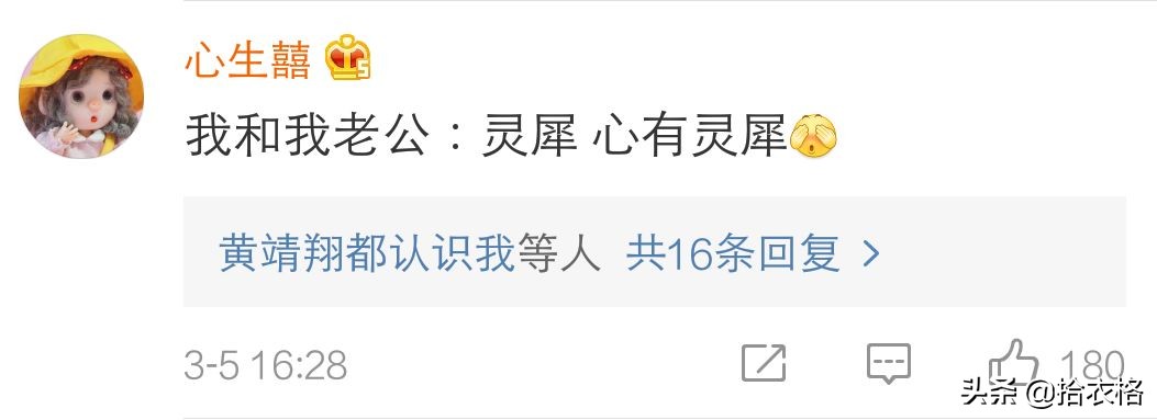 “现在的情侣私底下都是这么叫对方的？？啧啧啧太肉麻了...”