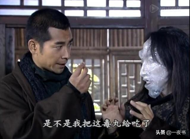 风云2:笑三笑说帝释天曾化为天池血魔,因何成魔?又如何出魔?