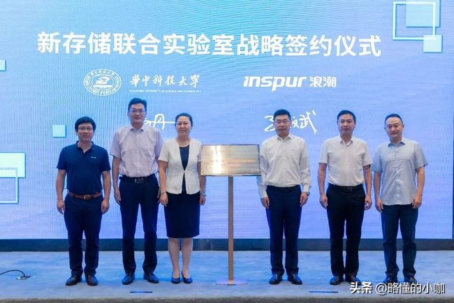 校企联合实验室，这个“老套路”被浪潮与华中大赋予怎样的新意？