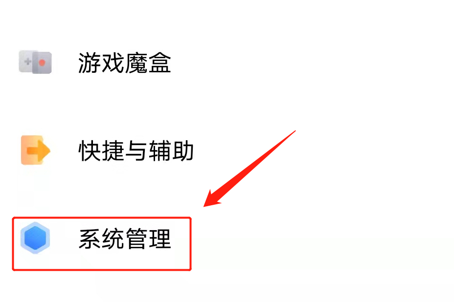 怎么设置手机“搜狗输入法”？以IQOO Z3手机为例，你可以这样做